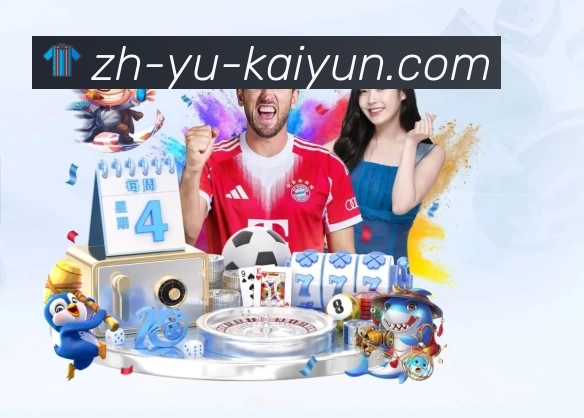 开云官网服务体系